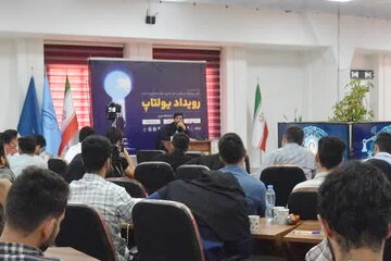 رویداد یولتاپ در دانشگاه تبریز برگزار شد/ طراحی مسیر برای آینده شغلی فارغ التحصیلان دانشگاهی