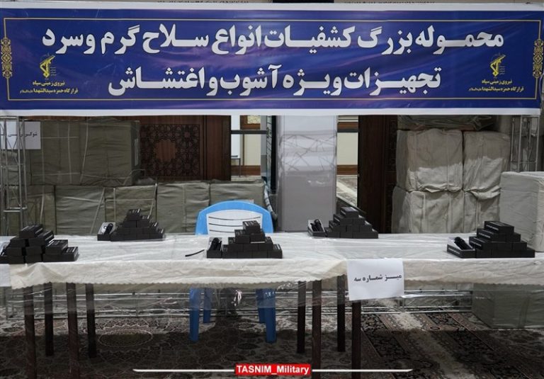 سپاه بزرگترین محموله تجهیزات و سلاحها ویژه آشوب را در شمالغرب کشور کشف کرد