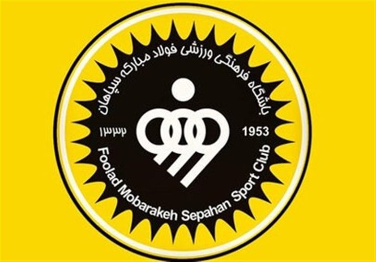 سپاهان برای چهارمین بار از درویش شکایت کرد!