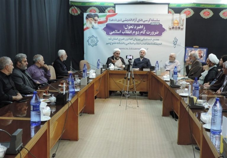شاخصههای «تحوّل راهبردی» در انقلاب اسلامی