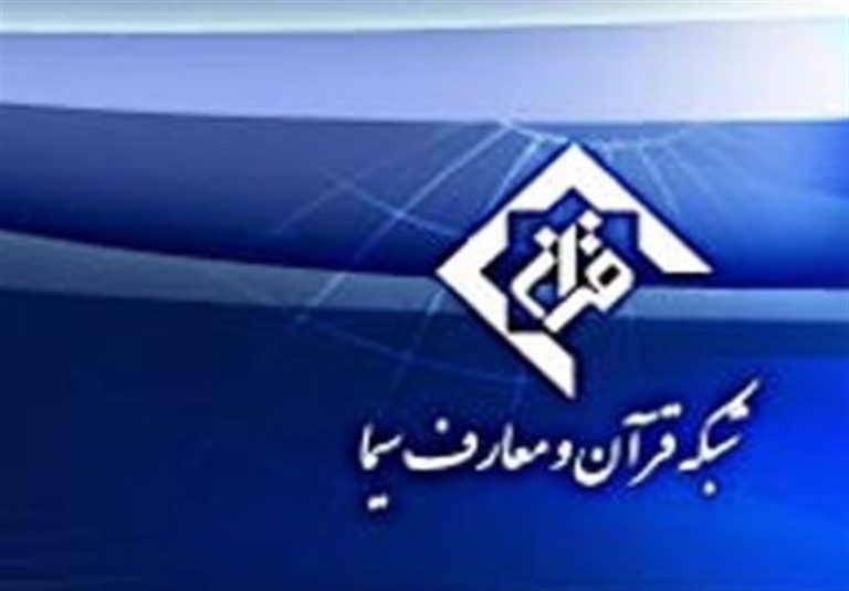 شبکه قرآن موکب جلسات تلاوت قرآن کریم برپا کرد