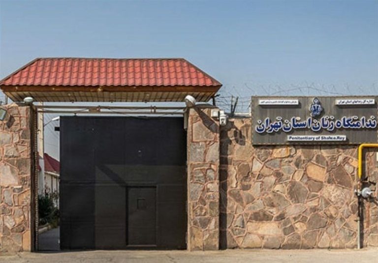 شرایط زندان زنان تهران عادی است