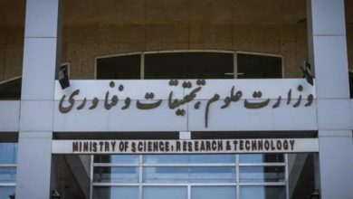 شفاف سازی وزارت علوم درباره ادعای اخراج ۵۸ استاد دانشگاه