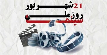 صفر تا صد سینمای ایران در ده سال گذشته / از توقیفی‌ها و آنلاین‌ها تا لو رفتن فیلم ها و قیمت بلیت