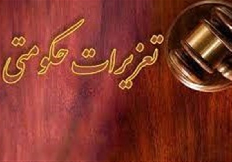 فعالیت غیرقانونی مرکز ماساژ و شکستهبندی در شمال تهران/ سازمان تعزیرات: وزارت بهداشت پاسخ دهد!
