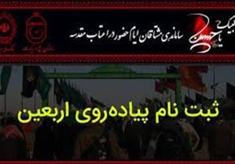 فوت بیش از ۱۰۰ زائر در ایام اربعین