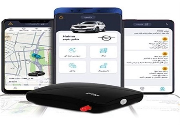 مدیریت هوشمند و پیشگیری از خرابی خودرو با نصب گجت ایرانی