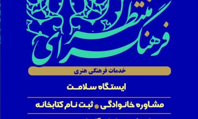 میزبانی فرهنگسرای نهج البلاغه از نمازگزاران جمعه در تهران