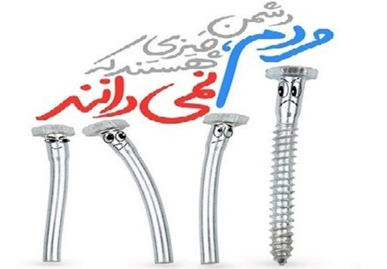 وصایای نبوی| شدیدترین وجه فقر چیست؟