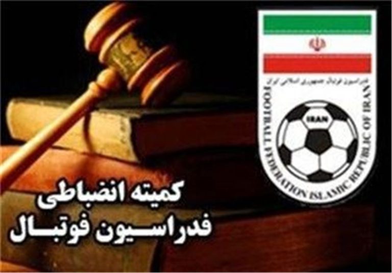 پاسخ کمیته انضباطی به بیانیه باشگاههای لیگ برتری