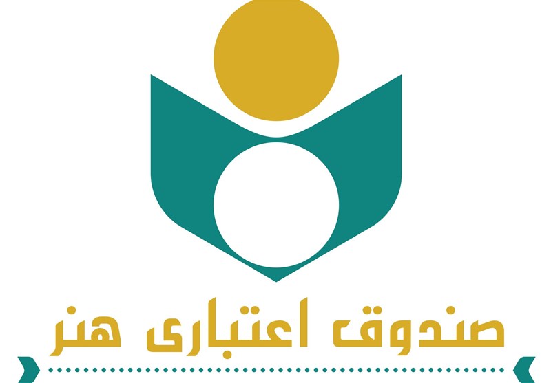 پرداخت یارانه ویژه “صندوق اعتباری هنر” برای متقاضیان بیمه درمان تکمیلی
