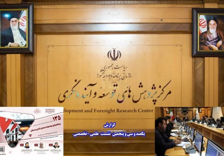کسری سالانه ۶۰۰ هزار واحدی ساخت مسکن در دولت قبل/ شناسایی ۷۰۰ هزار خانه لوکس در سامانه ملی املاک