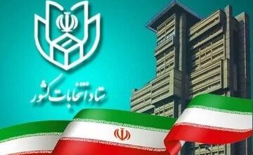 یک روز تا پایان مهلت ثبت اعتراض داوطلبان انتخابات مجلس ۱۴۰۲