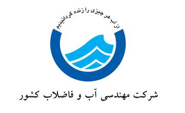 آب کدام مناطق شرق تهران امشب قطع می‌شود؟