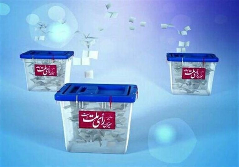 آمار ثبتنام انتخابات مجلس به ۷۸۰۳ نفر رسید