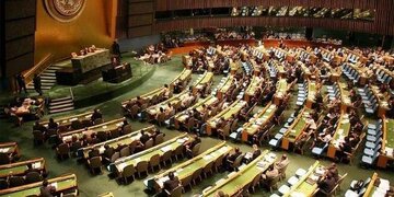 آیا ایران با قطع نامه ضد صهیونیستی موافق نبود؟/ شفاف‌سازی درباره رای مثبت ایران به قطعنامه پیشنهادی کشورهای عربی