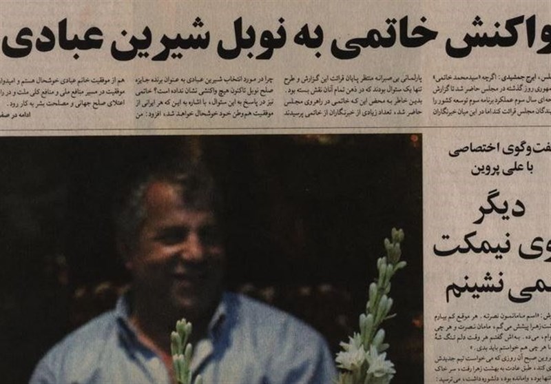 آیا خاتمی موضع ۲۰ سال قبل خود درباره جایزه صلح نوبل را تکرار میکند؟