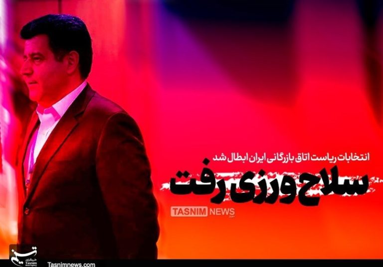 اختصاصی| جزئیات تازه از جلسه دیروز شورای نظارت بر اتاق ایران/ پایان ۴ ماه بیقانونی سلاحورزی