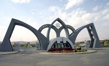ارتقای ۲۰۰ پله‌ای دانشگاه ارومیه در سطح بندی دانشگاهی تایمز