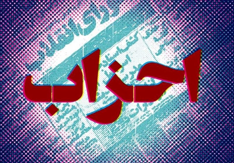 بیانیه حزب تمدن اسلامی در محکومیت جنایات رژیم صهیونیستی در غزه