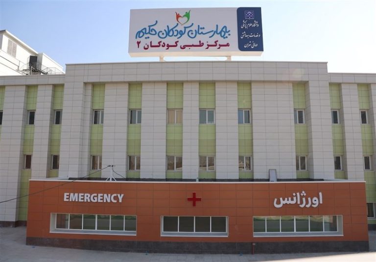 بیمارستان کودکان “حکیم” امروز با حضور رئیسی افتتاح میشود