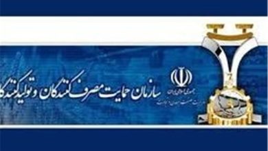 تاکید سازمان حمایت بر ترخیص هرچه سریعتر انبوه خودروهای ایران خودرو