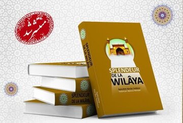 ترجمه کتاب «فروغ ولایت» به زبان فرانسه