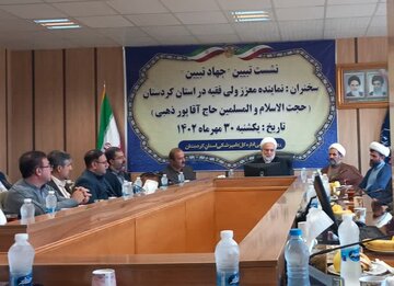 تشکیلات دامپزشکی حفظ سلامتی انسانها را به دنبال دارد