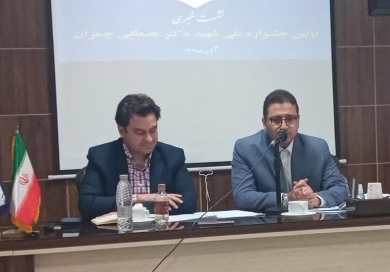 تمدید مهلت ارسال آثار اساتید به جشنواره شهید چمران