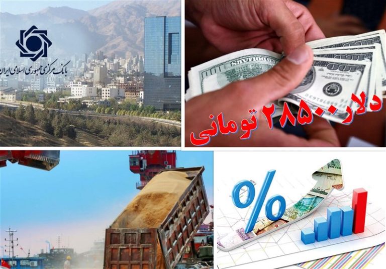 حذف درهم از تأمین ارز کالاهای اساسی/ متنوعسازی مبادی واردات در دستور کار است