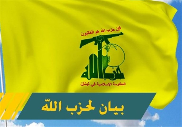 حزب الله لبنان:کشتارغیرنظامیان و تجاوز به امنیت کشور بی پاسخ نمیماند