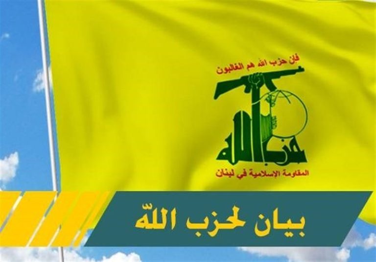 حزبالله: حملات تروریستی به مراکز و اصحاب رسانه در غزه مانع افشای جنایات اشغالگران نمیشود