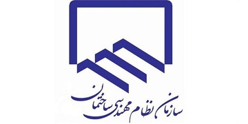 حسین بشیر در جایگاه رئیس سازمان نظام مهندسی ساختمان خراسان رضوی ابقا شد