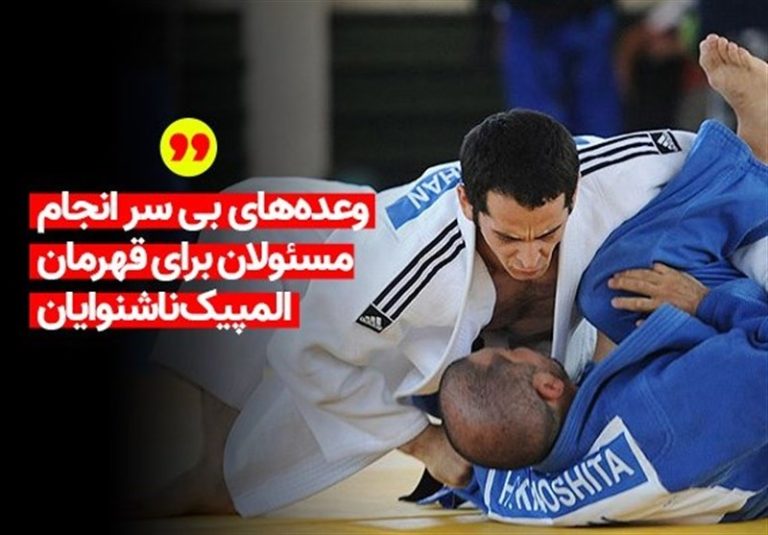 دارنده مدال برنز المپیک ناشنوایان کارگر ساختمان شد/ وعدههای مسئولان به علی دهقان عملی نشد + فیلم