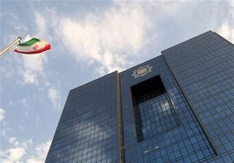 ساز و کار بانک مرکزی برای نظارت یکپارچه بر سیستم بانکی
