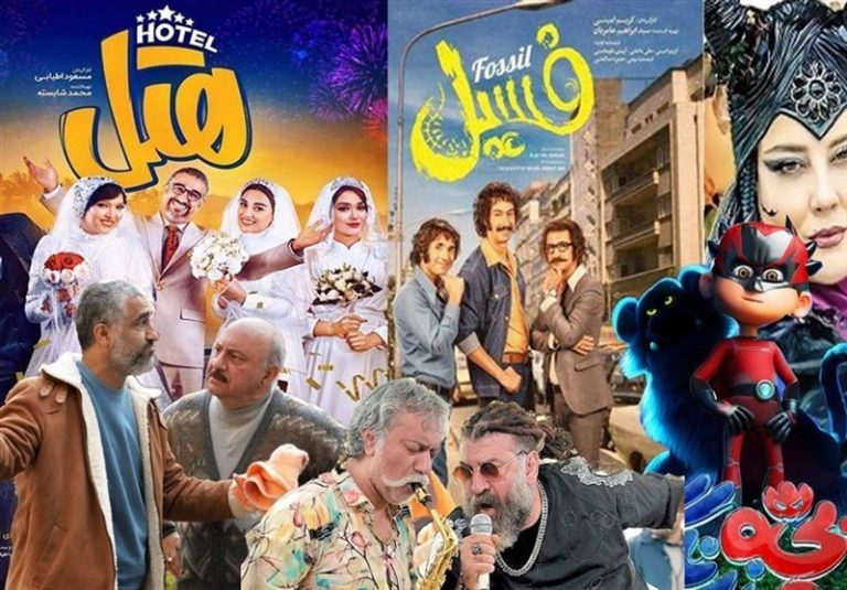 سهم ۹۸ درصدی ۷ فیلم از گیشهها / هتل به تنهایی ۵۶ درصد مخاطب داشت