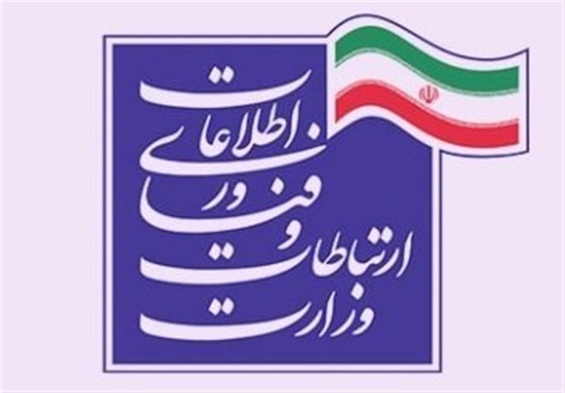 شرکت ارتباطات بین المللی ایجاد میشود
