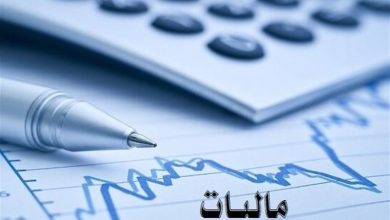 شنبه؛ آخرین مهلت ارایه اظهارنامه مالیات ارزش افزوده تابستان