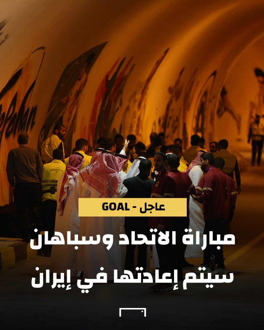 عکس| اعلام حکم بازی سپاهان - الاتحاد در رسانه عربی