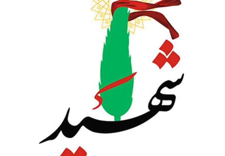 محمد ذاکری جانباز و آزاده به یاران شهیدش پیوست