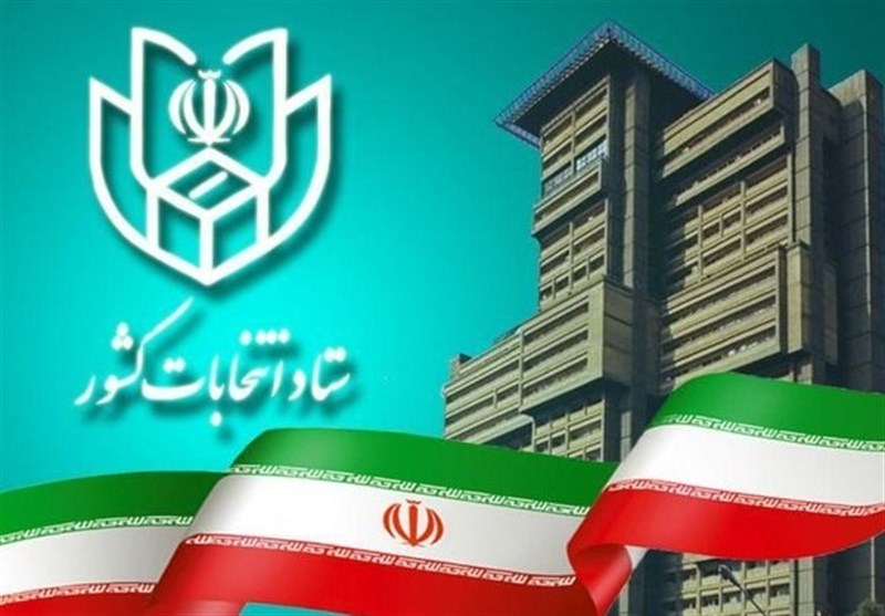 نحوه تایید پنج سال سابقه فعالیت اجرایی یا آموزشی داوطلبان نمایندگی مجلس اعلام شد