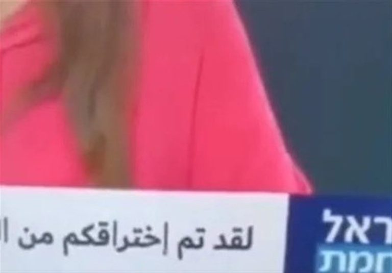 هکرهای مغربی شبکه ۱۴ تلویزیون رژیم صهیونیستی را هک کردند + فیلم