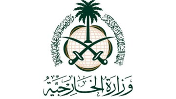 واکنش عربستان به عملیات «طوفان الاقصی»