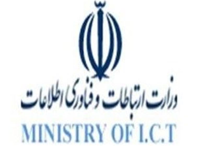 وزارت ارتباطات مکلف به اتصال اماکن تجاری و مسکونی به شبکه ملی اطلاعات شد