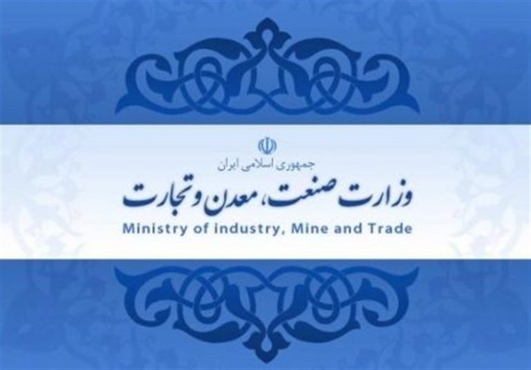 وزارت صمت: انتخابات اتاق بازرگانی ایران دوباره برگزار میشود