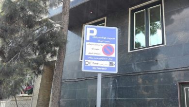 پولی که شهروندان تهرانی در ازای خدمات “هیچ” در “پارک حاشیه‌ای هوشمند” پرداخت می‌کنند!