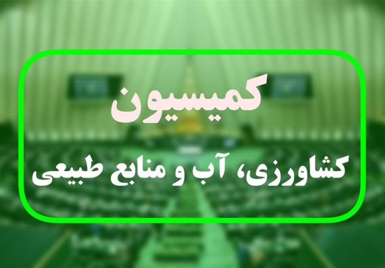 پیشنهاد کمیسیون کشاورزی به دولت درباره میوه شب عید
