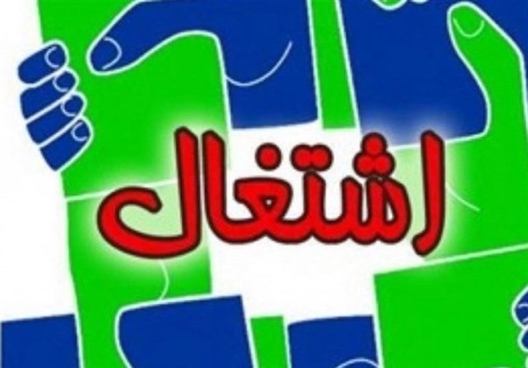 چقدر از هدفگذاری ایجاد ۱میلیون شغل در سال ۱۴۰۲ محقق شد؟
