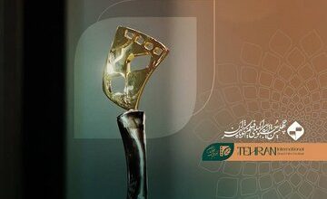 چهلمین جشنواره فیلم‌کوتاه تهران کلید خورد/ یادی از هنرمندان فقید