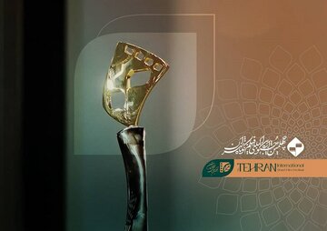 چهلمین جشنواره فیلم‌کوتاه تهران کلید خورد/ یادی از هنرمندان فقید
